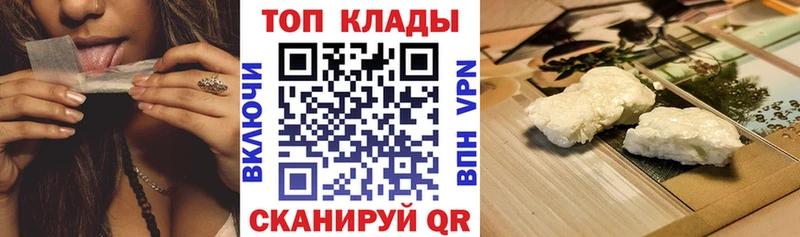 Какие есть наркотики Оса ГАШИШ  Кокаин  Меф  A-PVP  Марихуана 