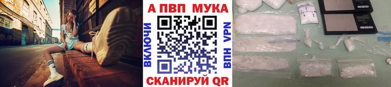 Alpha-PVP крисы CK  наркотики  Оса 