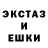 Ecstasy VHQ Maxim ess