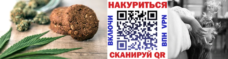 Canna-Cookies конопля  OMG вход  Оса 