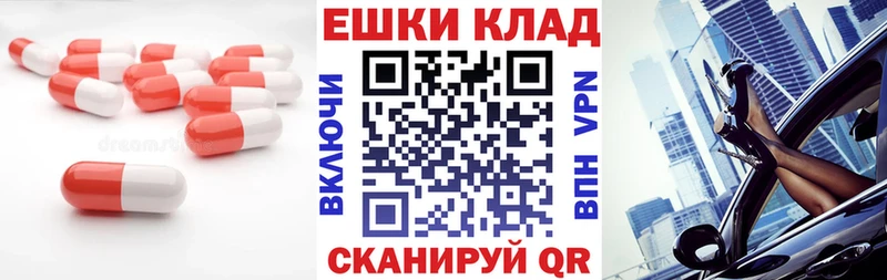 Ecstasy VHQ  Оса 