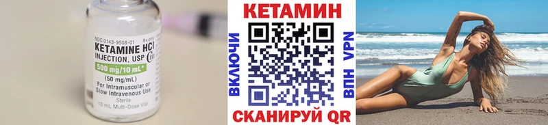 КЕТАМИН ketamine  купить наркоту  Оса 
