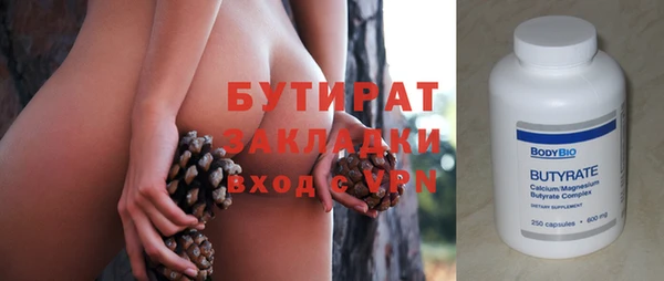 меф Алексин
