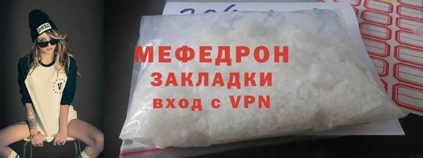 мефедрон VHQ Алзамай
