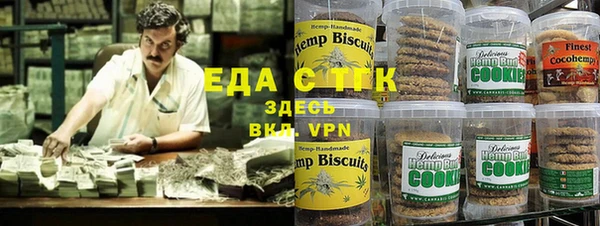 мефедрон VHQ Алзамай