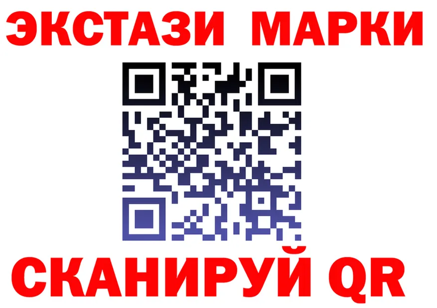 Наркота  состав Оса