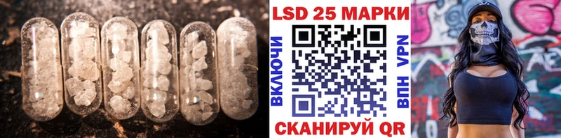 наркота  Оса  LSD-25 экстази кислота 