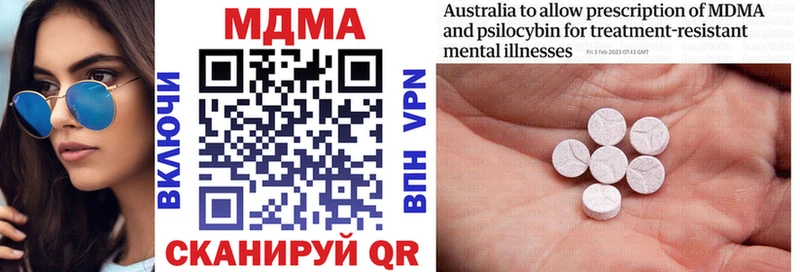 MDMA кристаллы  Оса 