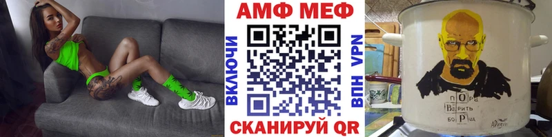 Метамфетамин Methamphetamine  хочу   OMG онион  Оса 