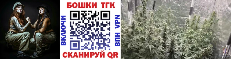 МАРИХУАНА Ganja Оса